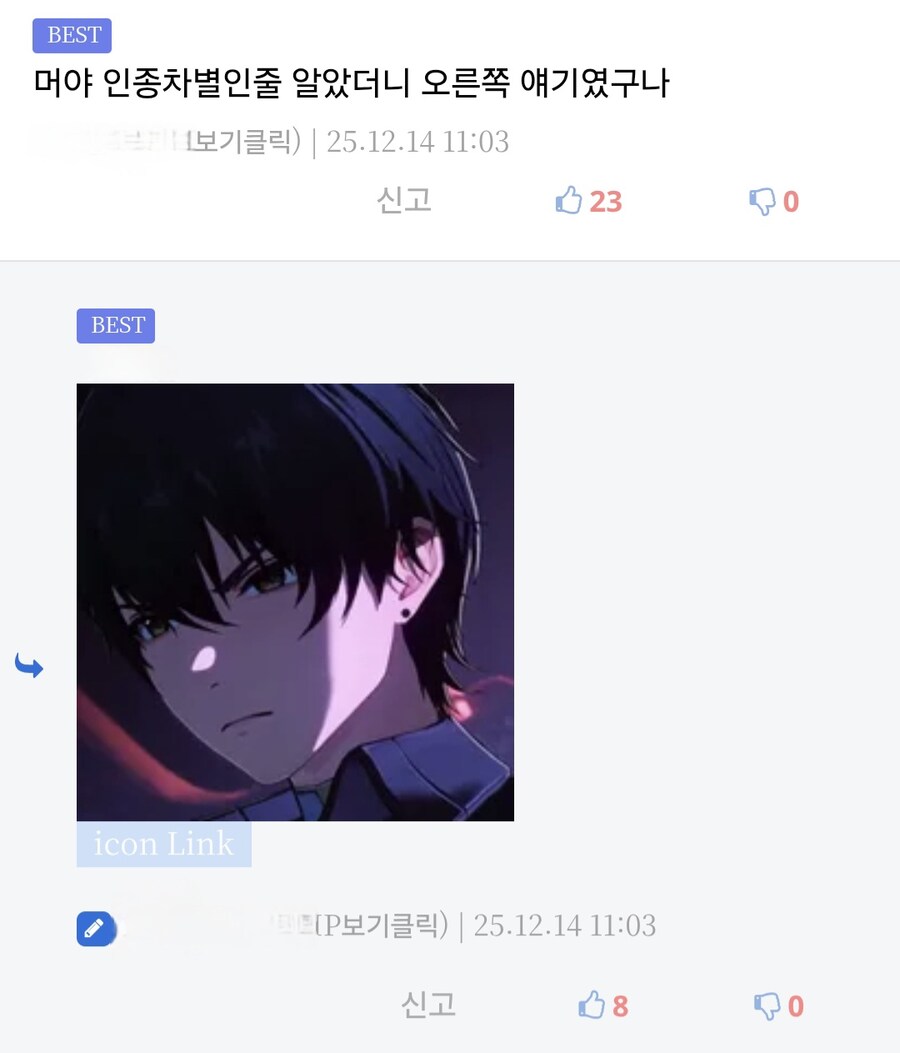 히로아카) 안보이잖아!_3.jpg