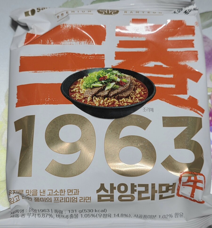 만든 음식들...+_13.jpg