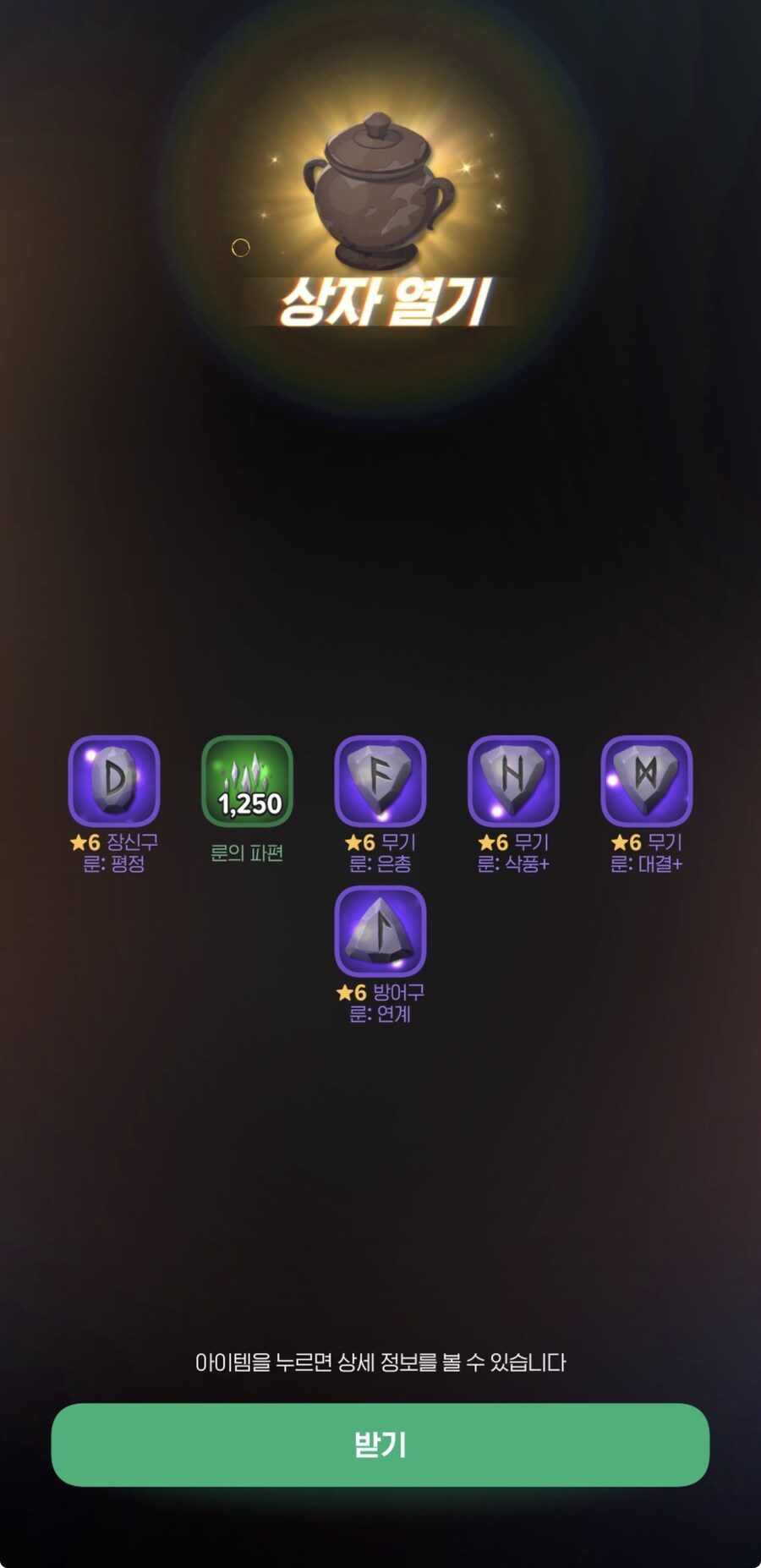 마비m)나의 일주일의 노력_2.jpg