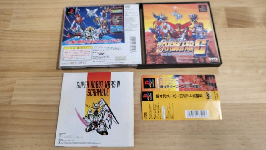 [스압주의] 플스1 슈로대 시리즈들 (2,3,4,F,EX,컴플)_6.jpg