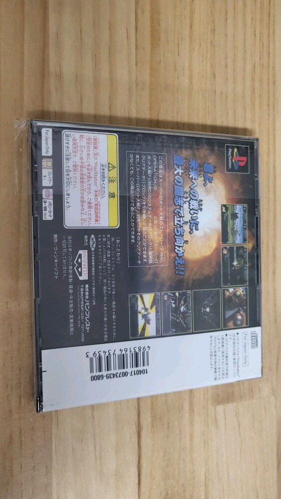 [스압주의] 플스1 슈로대 시리즈들 (2,3,4,F,EX,컴플)_21.jpg