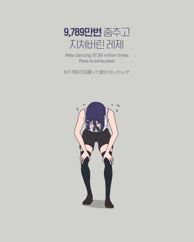 체인소맨 레제 챌린지 근황.mp4_1.jpg