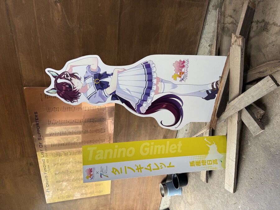 말딸) 자작 포토카드를 들고 홋카이도를 돌고 왔어 (말 구경편)_73.jpg