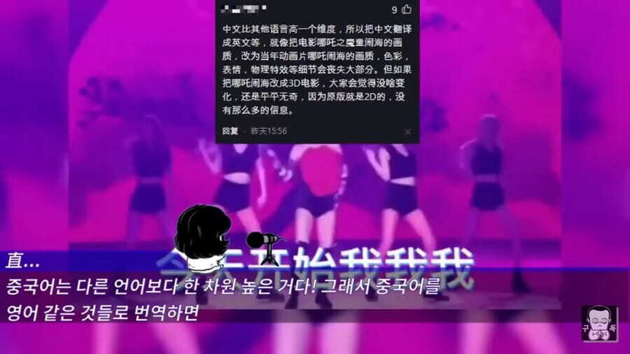 중국인이 생각하는 중국 노래나 문화가 해외에서 통하지 않는 이유_1.jpg