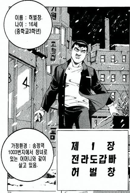 전라도 갑빠 허벌창 근황 ㄷㄷㄷㄷ_1.jpg