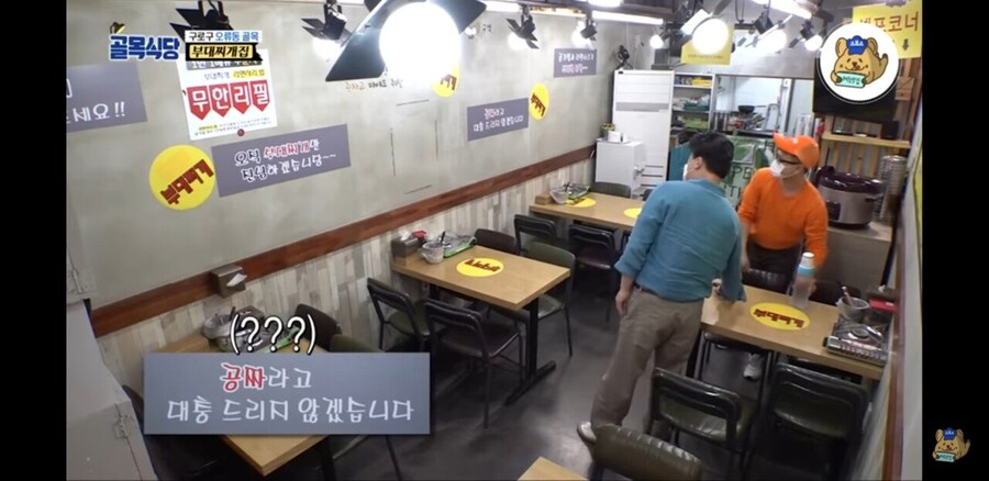 사람 미치게 만드는 백종원식 갈구기 스킬.jpg_1.jpg