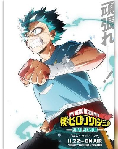 히로아카) 8기 8화를 보고난 후 내 생각_1.jpg