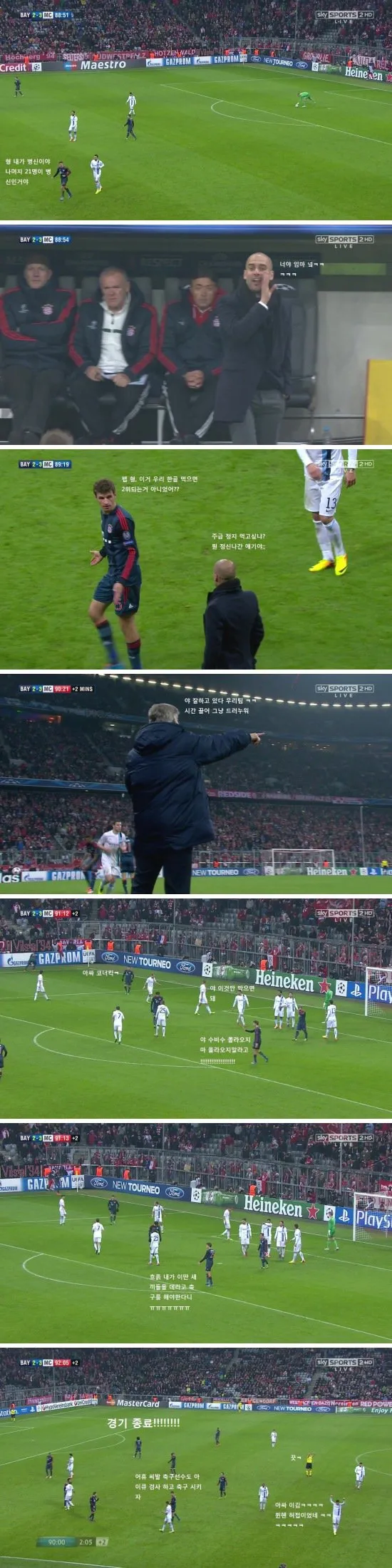 전설의 토마스 뮐러와 21명의 바보들(feat.바르샤)_3.webp