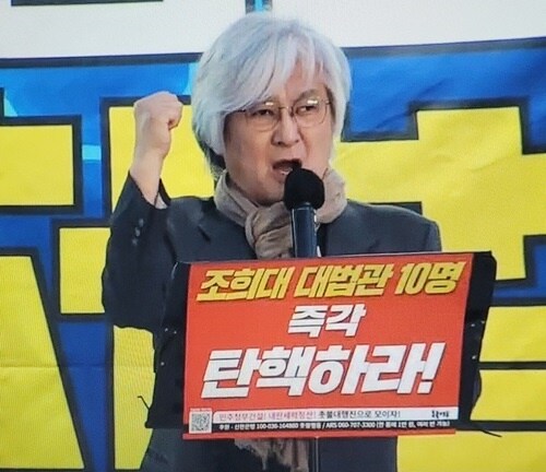 현재 조희대 무혐의로 포지션 가장 웃기게 된 사람_1.jpg