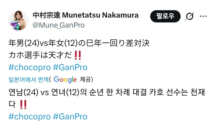 24살 프로레슬러와 대등하게 합을 맞추는 12살 소녀_1.jpg