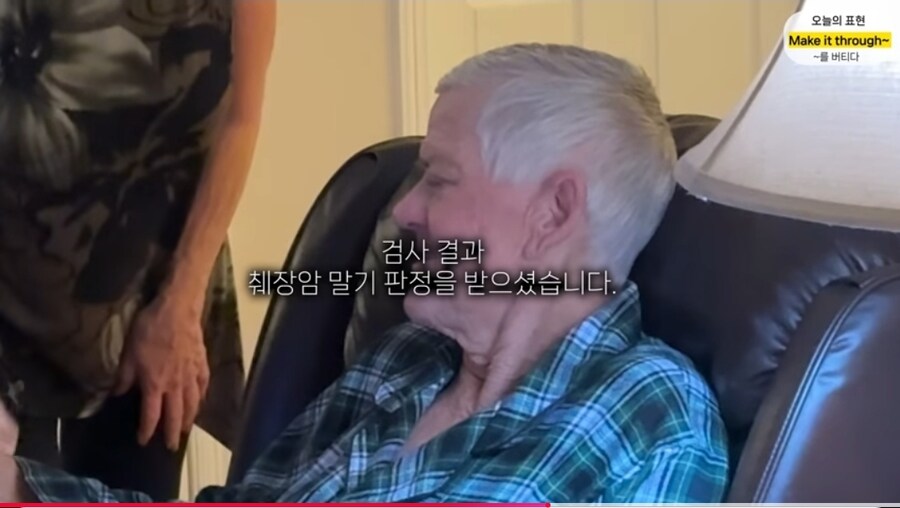 올리버쌤네 진짜 근황_2.jpg