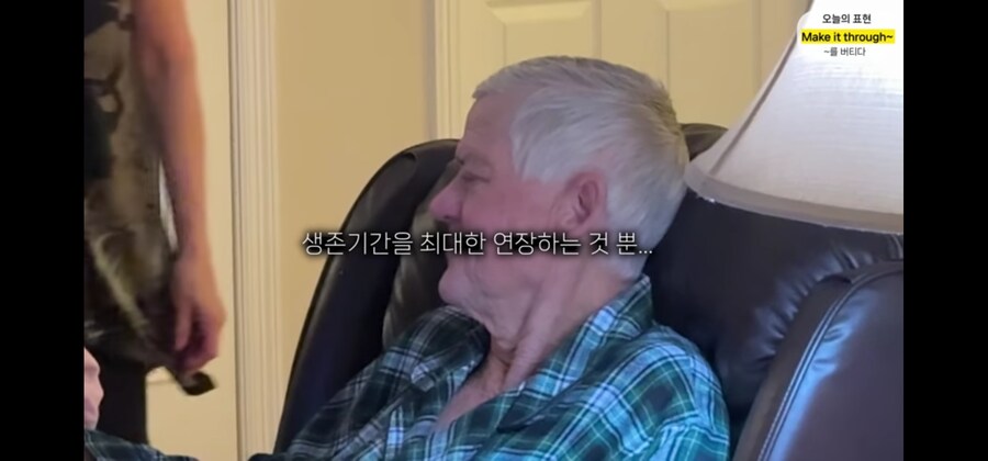 올리버쌤네 진짜 근황_4.jpg