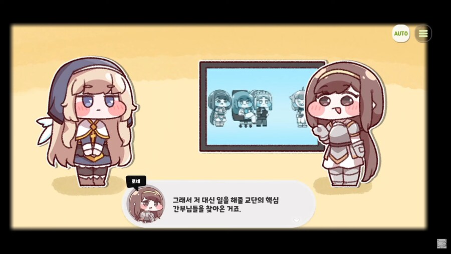 트릭컬)의외로 로네가 특급 스파이인 이유_3.png