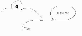 리버샷 맞은 메스 뉴건담 수리_10.png