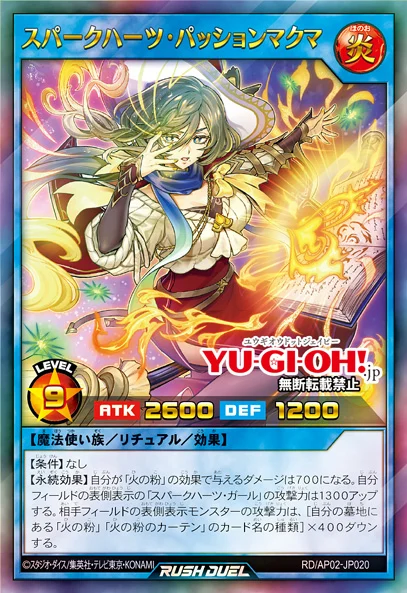 [리벤지 하츠]스파크하츠에게 맡겨줘! 포함 8장_2.webp