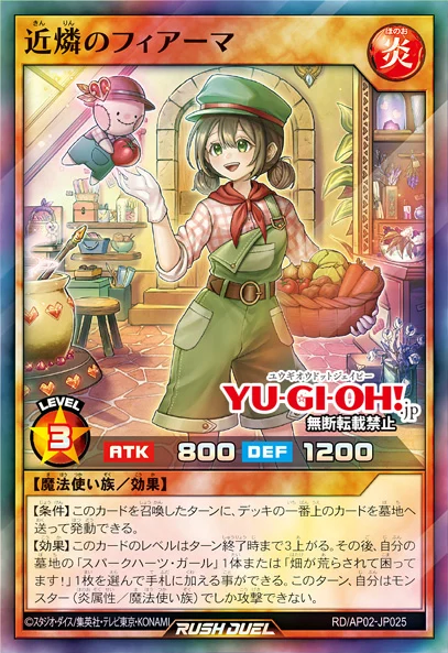 [리벤지 하츠]스파크하츠에게 맡겨줘! 포함 8장_5.webp