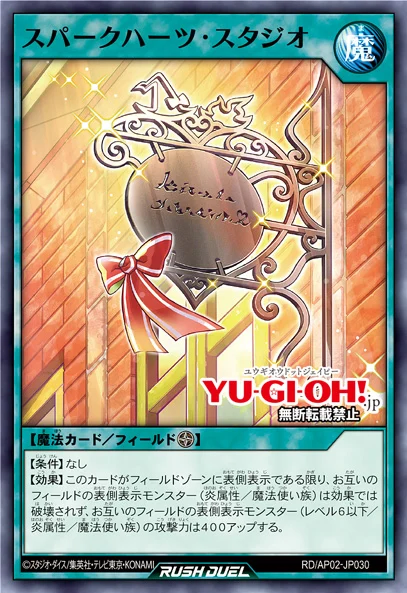 [리벤지 하츠]스파크하츠에게 맡겨줘! 포함 8장_8.webp