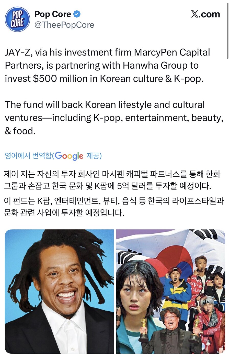 미국 래퍼 제이 지 근황.jpg_1.jpg