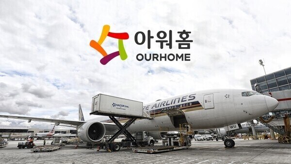 김포) 고촌읍사무소 오늘의점심입니다_7.jpg