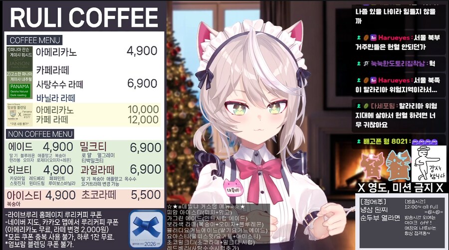 버튜버)냐루비: 님들 헌혈 많이 하세요._1.png