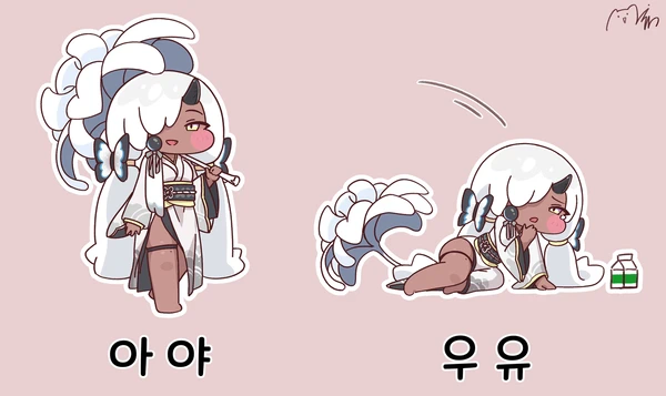 트릭컬) 아야가 누우면?_1.webp