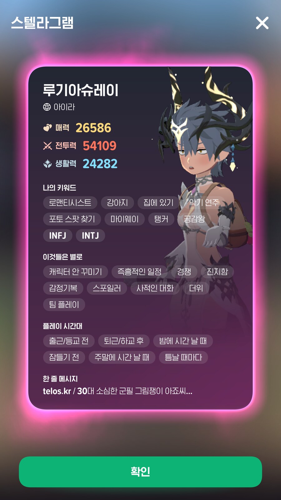 마비M) 저질렀구나...! 금기된 인체연성을!!!_9.png