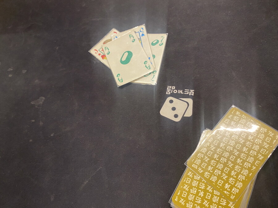 2025.11.27(목) 평일 모임(460) 후기 in 위치스브루_3.jpg