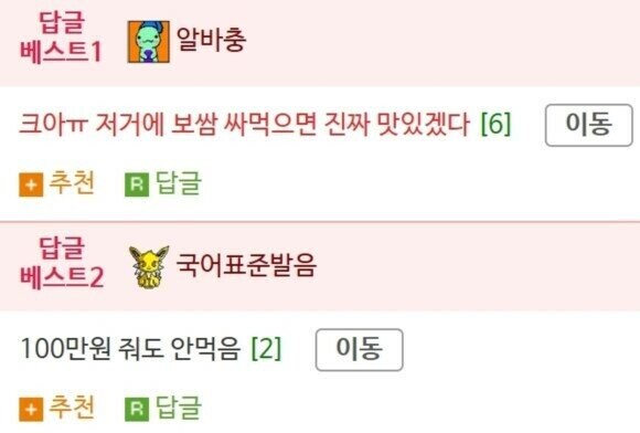 김장철 무서워 하는 사람과 아닌 사람으로 나뉘는 김치_3.jpg