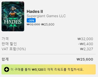 [에픽게임즈] TGA 수상작 할인 + 20% 적립_3.png