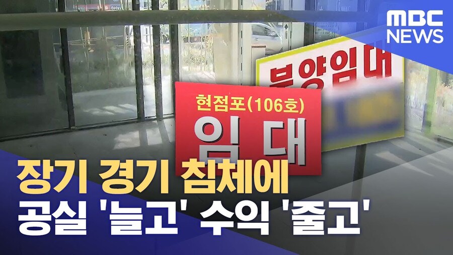 의외로 동네에서 보이는 경제 심각성 체감 된다는 부분_1.jpg