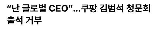 “난 글로벌 CEO”_1.png
