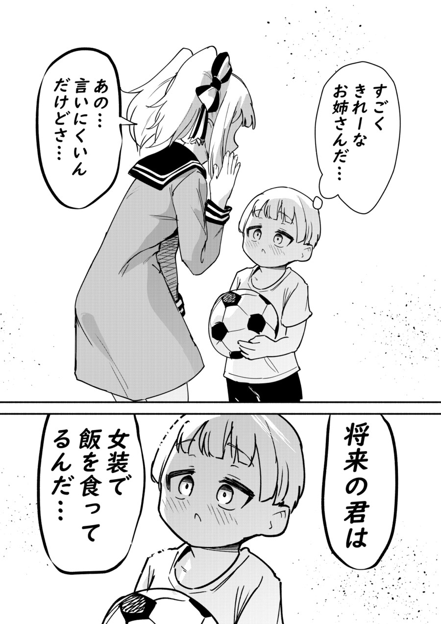 미래의 내가 찾아와서 하는 말_1.jpg