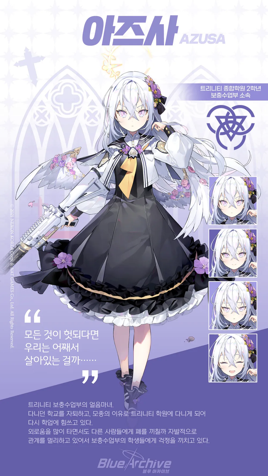 라오)이 겜의 성우에 대해 알아보자 2편_8.webp