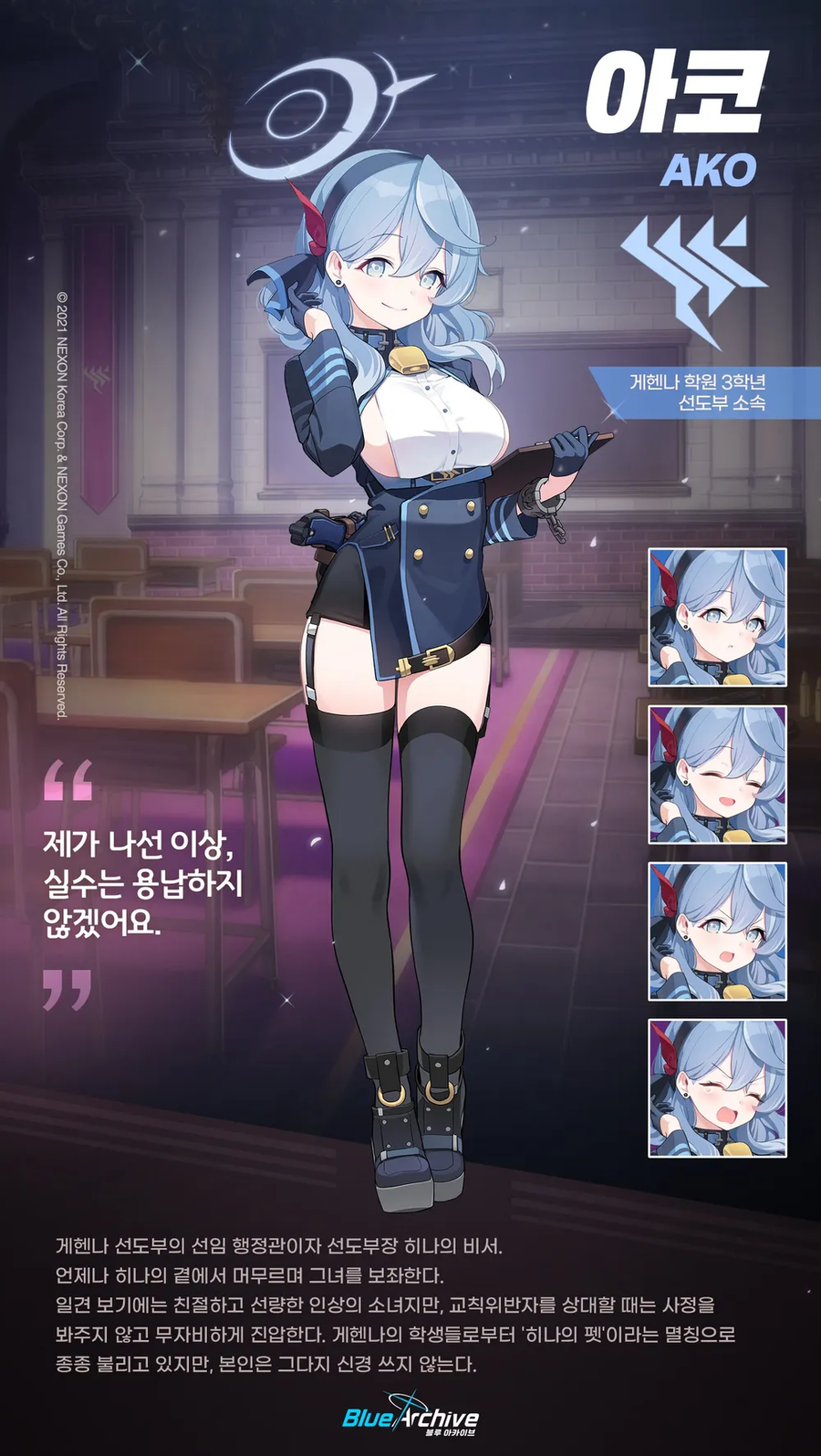 라오)이 겜의 성우에 대해 알아보자 2편_9.webp