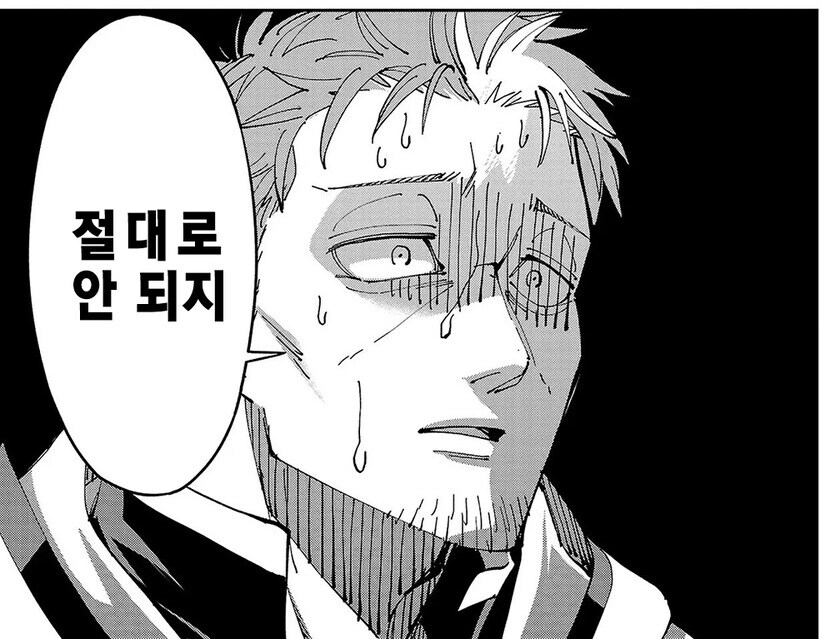 스승문학) "아니 네가 애기일 적부터 봐왔는데"_1.png