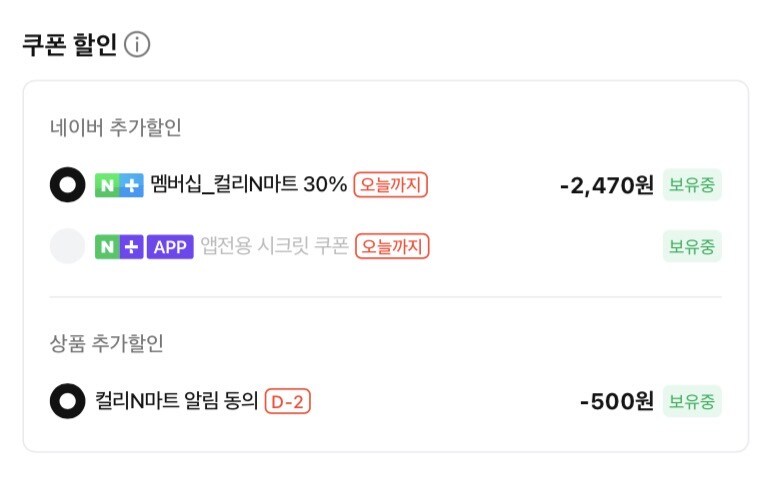 [네이버] 풀무원 쌀물만두 1kg (멤버쉽5,260원/무배)_2.jpg