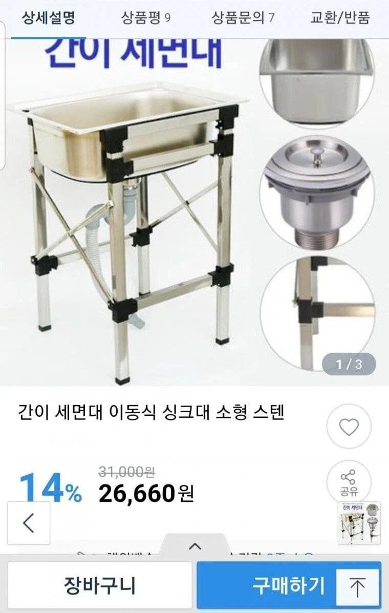 헝그리DIY_2.jpg