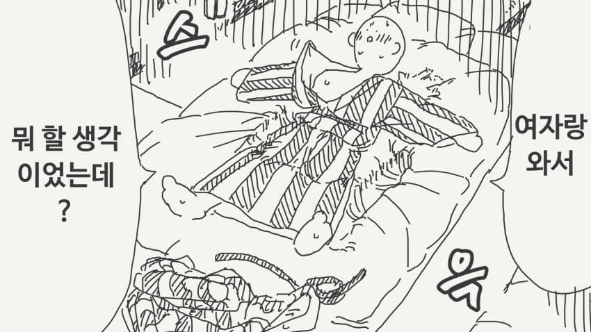 온천페어권에 당첨된 투명인간.jpg_3.jpg