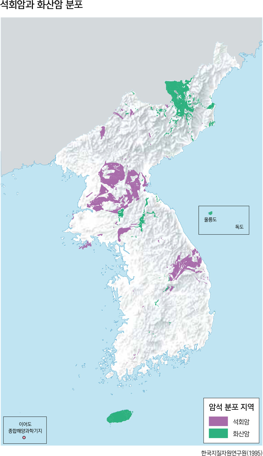 한반도에서 예외적으로 석회수가 나오는 지역_3.jpg