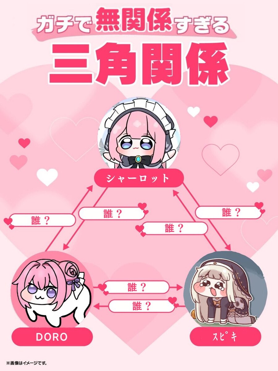 의외로 아무 관계도 없는 사이.jpg_1.jpg