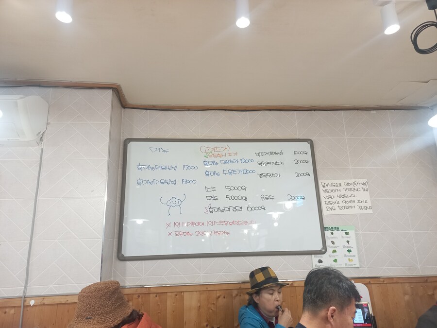 단양 흑마늘 정식_3.jpg