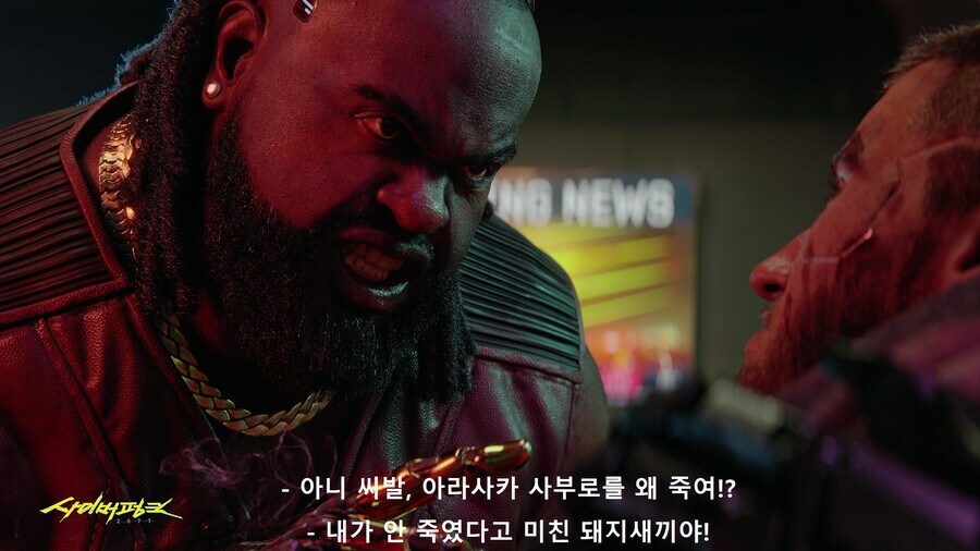 도로는 삼성 창고를 털어왔어!_1.jpg