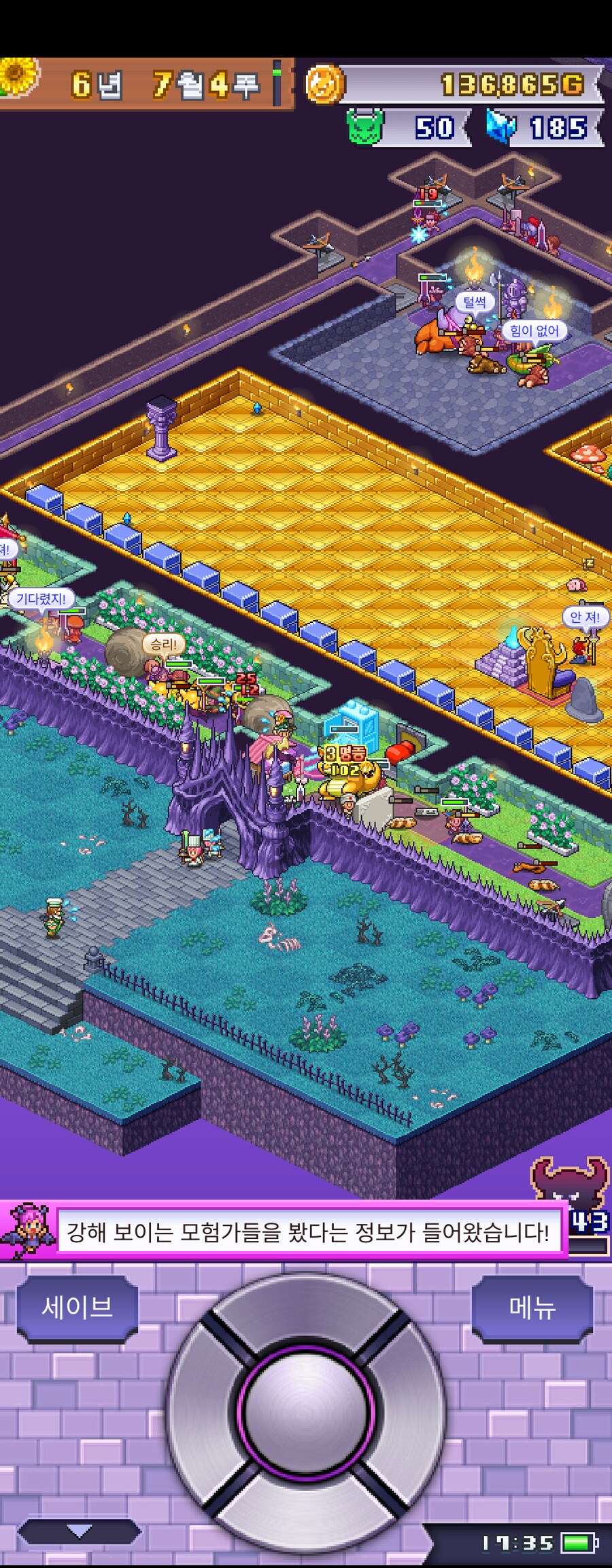 카이로) 던전을 어떻게 해야 더 악랄하게 할 수 있을까_1.png