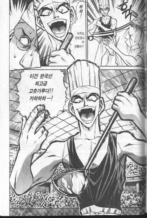 철냄비짱) 연재 30년만에 철냄비짱 애니화_1.jpg