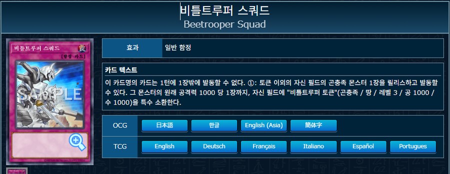 듀링) 오늘자 데이터마이닝 (유출) 총정리 2탄 - 획득 카드 & 스킬_1.png