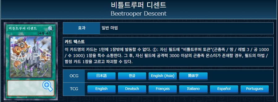 듀링) 오늘자 데이터마이닝 (유출) 총정리 2탄 - 획득 카드 & 스킬_2.png