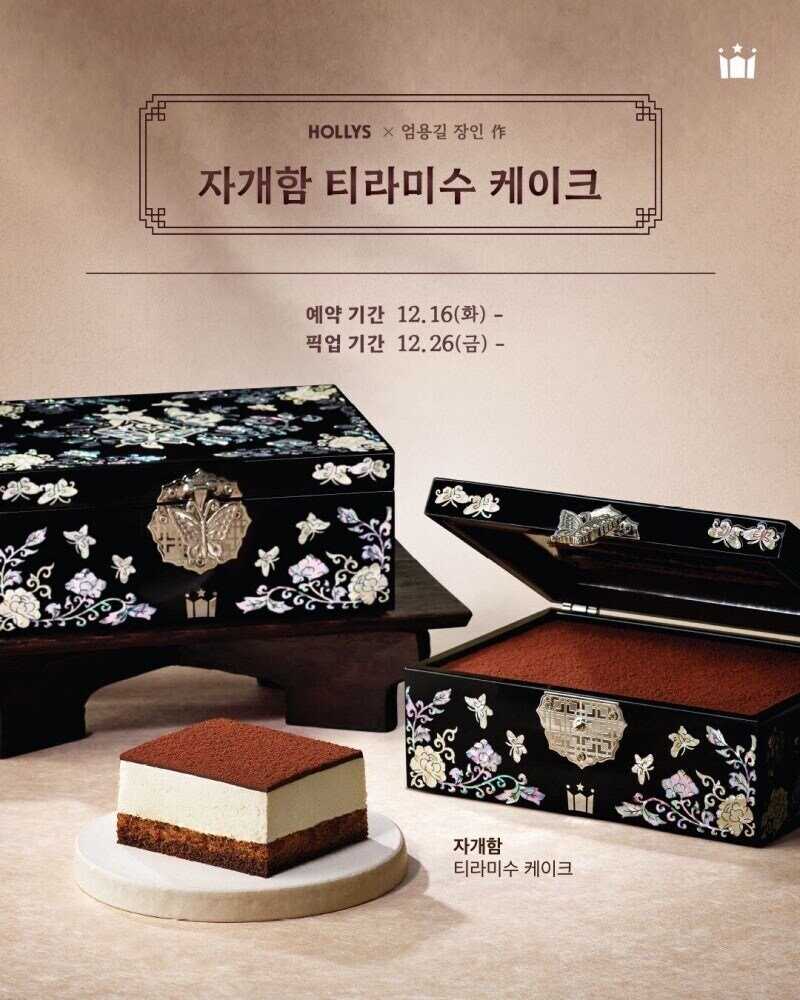 99,000원짜리 신메뉴 출시한 할리스 커피 .jpg_1.jpg