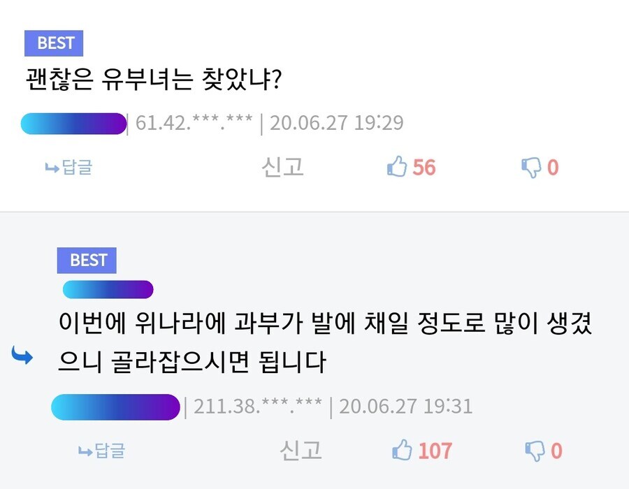 제 근위대 3천명이 전멸을 했단 말입니다...jpg_3.jpg