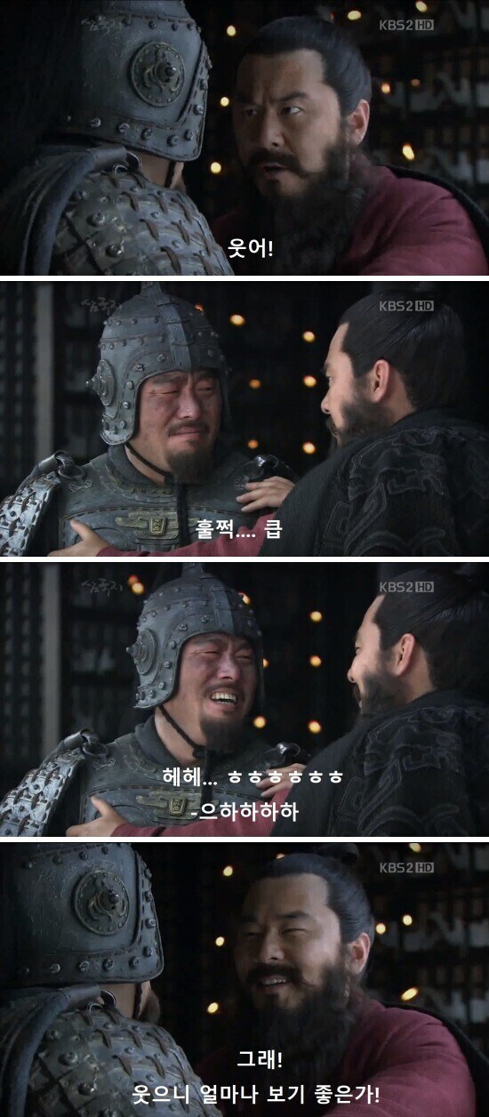 제 근위대 3천명이 전멸을 했단 말입니다...jpg_2.jpg