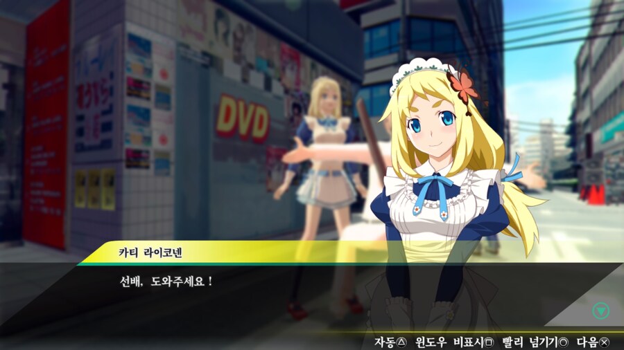 아키바스 트립 2] 카티 루트 스토리 파트 1 (스압주의)_13.jpg